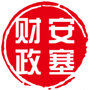 安塞财政ico