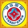 安沙国际建材城ico