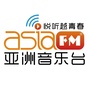 AsiaFM亚洲音乐台公众号ico