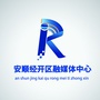 安顺经济技术开发区新闻ico