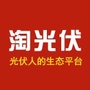 淘光伏公众号ico
