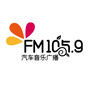 安顺汽车音乐广播公众号ico
