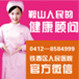 鞍山铁西区人民医院ico