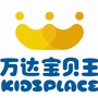 鞍山万达儿童乐园ico