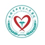 安顺市西秀区人民医院公众号ico