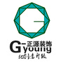贵州正源装饰ico