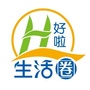 好啦生活圈ico