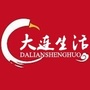 大连生活资讯ico