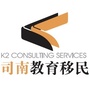 司南教育资讯公众号ico
