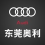 东莞奥利奥迪公众号ico