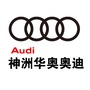 吉林神洲华奥奥迪公众号ico
