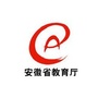 安徽省教育厅官微ico