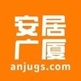 新疆安居广厦公众号ico