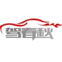 驾春秋ico