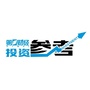 第一财经投资参考公众号ico