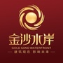 安溪金沙水岸ico