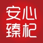 安心臻杞ico