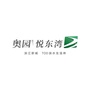 奥园悦东湾ico