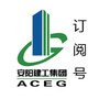 安阳建工公众号ico