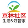 安阳市京林社区生活管家ico
