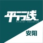安阳平行线ico