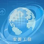 安源工信ico