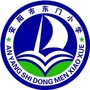 安阳市东门小学ico