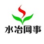 水冶网事ico