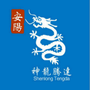 安阳神龙腾达ico