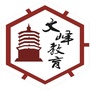 安阳市文峰区教育局ico