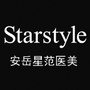 安岳星范医疗美容ico