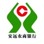 江西安远农商银行公众号ico