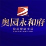奥园永和府ico