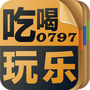吃喝玩乐IN赣州ico