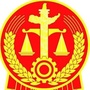 绵阳市安州区法院ico