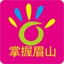 掌握眉山ico