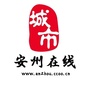 安州在线ico