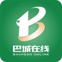 巴城在线公众号ico