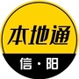 老家信阳ico