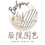 后院园艺ico