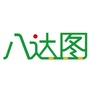 八达图挑战ico