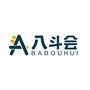 八斗会ico