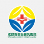 成都西部白癜风医院咨询挂号ico
