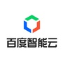 百度智能云ico