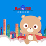 百度北京营销中心ico