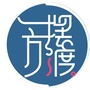 一方摆渡ico