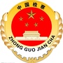白湖检察公众号ico