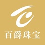 茨坝百爵珠宝公众号ico