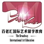 百老汇国际艺术留学教育ico