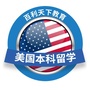 百利天下美国本科留学公众号ico